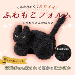 猫 ネコ ねこ にゃん 湯たんぽ カイロ 癒し...の詳細画像2