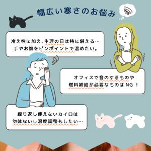 猫 ネコ ねこ にゃん 湯たんぽ カイロ 癒し...の詳細画像4