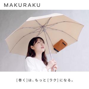2026最新作 1秒で畳める 折りたたみ傘 自...の詳細画像1