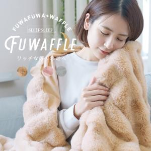 毛布 電気毛布 敷き毛布 ブランケット ひざ掛...の詳細画像1