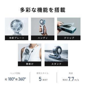 クーポンで1,740円 クリップファン 202...の詳細画像3