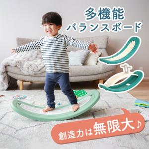 MAX40%OFFクーポン バランスボード 子...の詳細画像1