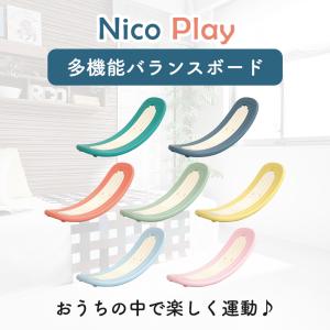 MAX40%OFFクーポン バランスボード 子...の詳細画像2