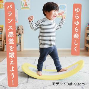 MAX40%OFFクーポン バランスボード 子...の詳細画像4