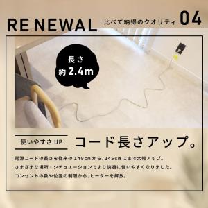 Lafuture パネルヒーター 足元 折りた...の詳細画像5
