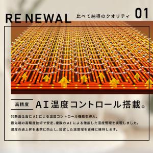 Lafuture パネルヒーター 足元 折りた...の詳細画像3