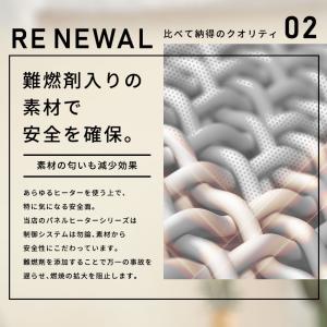 Lafuture パネルヒーター 足元 折りた...の詳細画像4