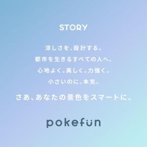 めざましテレビで紹介 クーポンで1490円 世...の詳細画像2