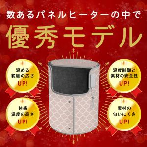 パネルヒーター 足元 ラウンド 360度 遠赤...の詳細画像3