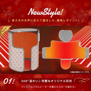 パネルヒーター 足元 ラウンド 360度 遠赤...の詳細画像4
