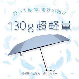クーポンで1,188円 日傘 折りたたみ 完全...の詳細画像1