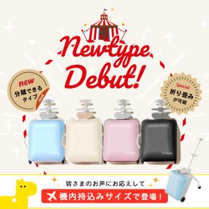 クーポンで13,860円 NORICCO キャ...の詳細画像2