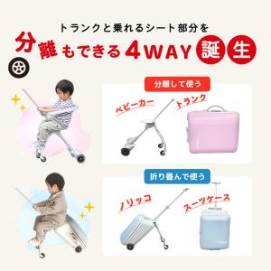 クーポンで13,860円 NORICCO キャ...の詳細画像3