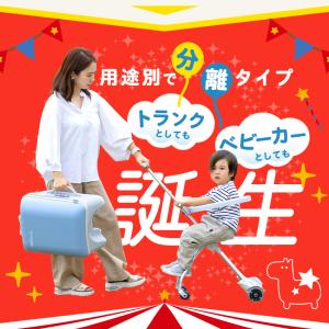 クーポンで13,860円 NORICCO キャ...の詳細画像4