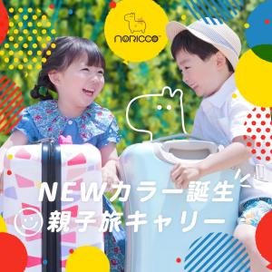 スーツケース Mサイズ 子どもが乗れる キッズ...の詳細画像1