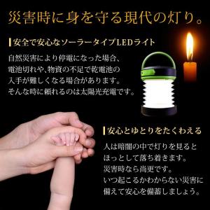 ソーラーランタン 2個セット ランタン LED...の詳細画像1