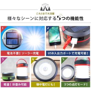 ソーラーランタン 2個セット ランタン LED...の詳細画像3