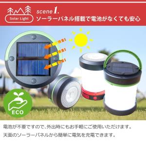 ソーラーランタン 2個セット ランタン LED...の詳細画像4