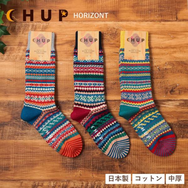 chup 靴下 ソックス HORIZONT レディース メンズ 厚手 暖かい おしゃれ ハイソックス...
