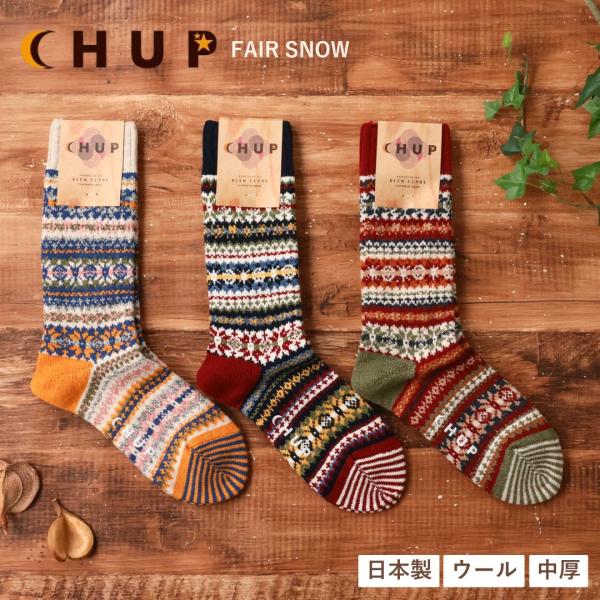 chup 靴下 ソックス FAIR SNOW レディース メンズ 厚手 暖かい おしゃれ ハイソック...