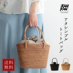 かごバッグ ショルダーバッグ アタバッグ アタミニポシェット カゴ