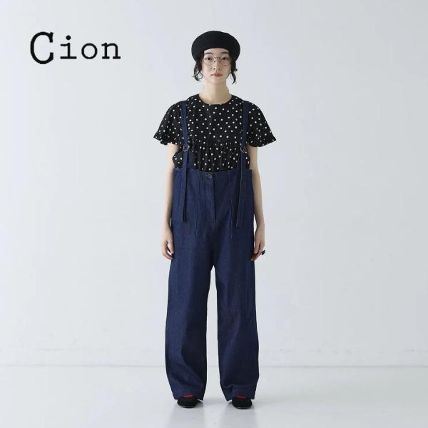 シオン Cion ワイドパンツ レディース デニムサスペンダーパンツ 綿100 サスペンダー ボタン...