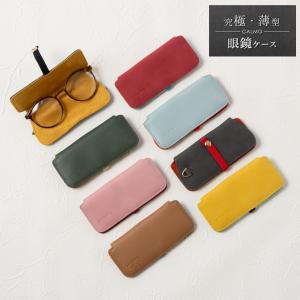Smythson（スマイソン） メガネケース PMA OPT GLASSES CASE