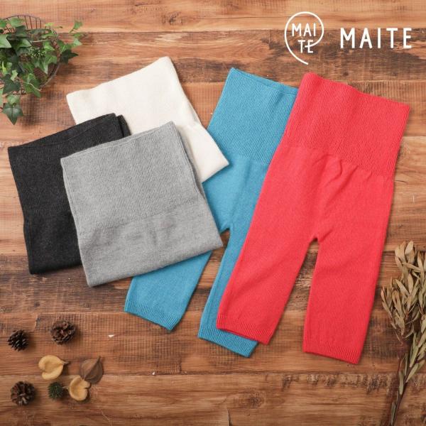 (送料無料) MAITE マイテ アルパカシルクの腹巻きパンツ 腹パン アルパカ シルク 絹 薄手 ...