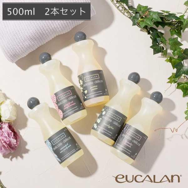 送料無料 (ポイント2倍) 2本セット eucalan ユーカラン 500ml×2本 デリケート ラ...