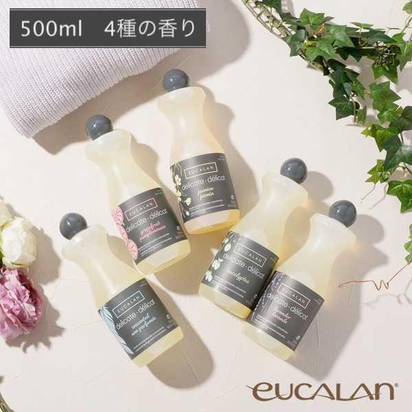 送料無料 (ポイント4倍) eucalan ユーカラン 4種類の香り 500ml×4本 デリケート ...