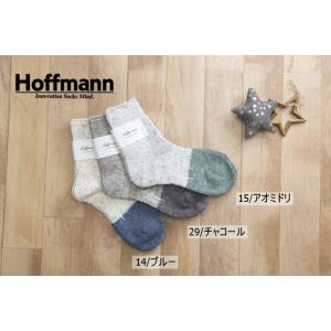 (メール便可) ホフマン hoffmann レディース 靴下 ソックス コットン スラブ＆ネップ　ロ...