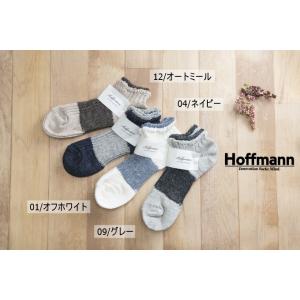 メール便可 ホフマン hoffmann 靴下 ソックス くるぶし レディース ブランド 国産 日本製...