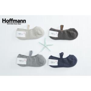 (メール便可) ホフマン hoffmann レディース 靴下 ソックス オーガニックコットン パイル...