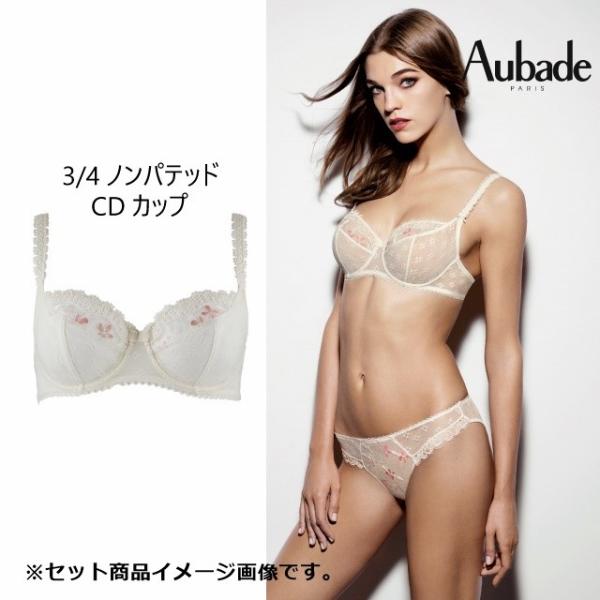 50％OFF (SALE セール)   オーバドゥ/Aubade 3/4ノンパテッドブラジャー Au...