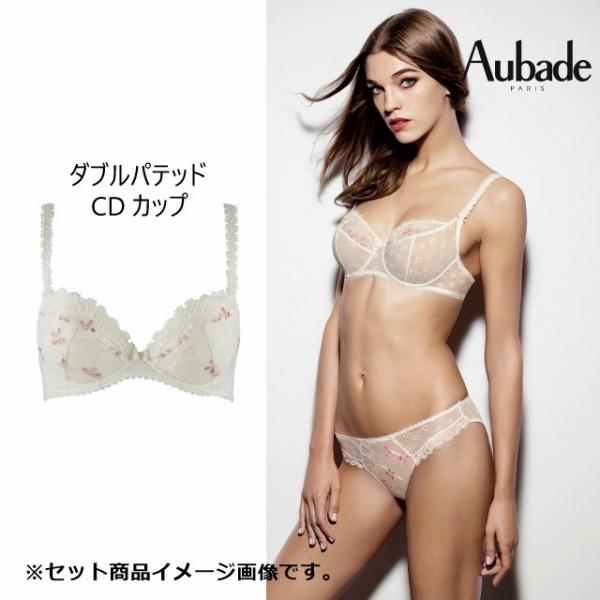 50％OFF (SALE セール)   オーバドゥ/Aubade ダブルパテッドブラジャー Au24...
