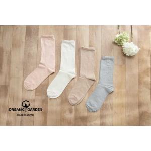 オーガニックガーデン ORGANIC GARDEN ソックス Or006 8188-22 靴下 レデ...