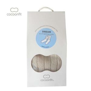 (送料無料) 砂山靴下 コクーンフィット Cocoonfit 靴下 ソックス おやすみソックス 女性 男性 就寝用 就寝 夜用 温かい お肌 なめらか ゆったり 履き口 広め 敏