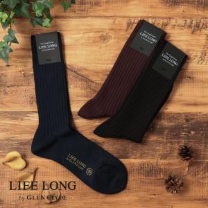 (送料無料) LIFELONG ライフロング 靴下 くつ下 くつした ソックス メンズ ドレスソックス リブ ビジネス 耐久性 永久交換保証 日本製 ネイビー ブラック ブラッ