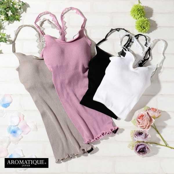 アロマティック AROMATIQUE レディース インナーウェア パッド入りキャンソール キャミ レ...