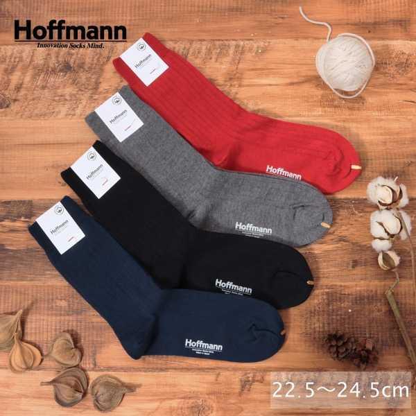 ホフマン Hoffmann 靴下 ソックス レディース オーガニックコットン リブソックス ミドルゲ...