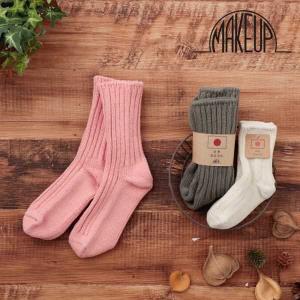 親子 ペア 靴下の商品一覧 通販 Yahoo ショッピング