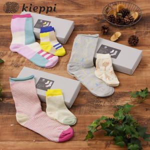 親子ペアソックス Kieppi キエッピ 靴下 ペルヘスカット 北欧 フィンランド おそろい お揃い Perhesukat ペアルック 母子セット リンクコーデ レディース ベビ Maamプレミアムランジェリー 通販 Yahoo ショッピング