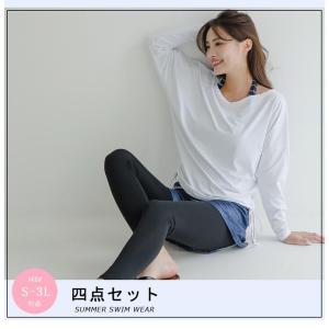 水着 レディース 体型カバー タンキニ 4点セ...の詳細画像2