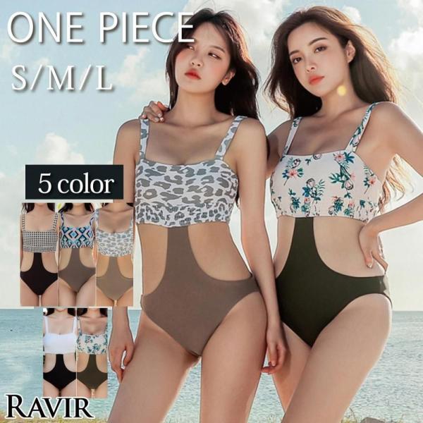 水着 レディース モノキニ ビキニ風ワンピース 女性用水着 シャーリング フレア カットアウト スカ...