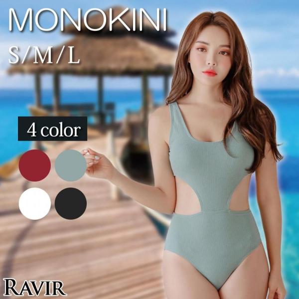水着 レディース モノキニ ビキニ風ワンピース 女性用水着 カットアウト V字