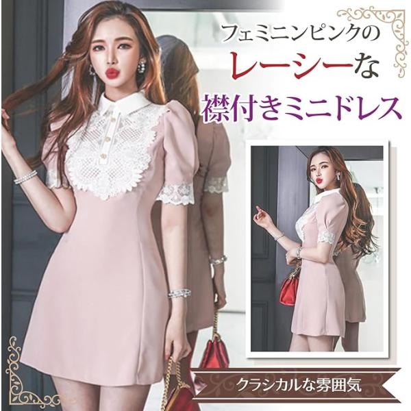 ナイトドレス キャバドレス ミニドレス Aライン クラシカル 細見え フェミニン 可愛い ミニ丈 飾...