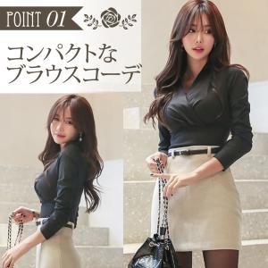 ナイトドレス キャバドレス ミニドレス セットアップ ツーピース カシュクール タイト 長袖 デコルテ レディース グラシア