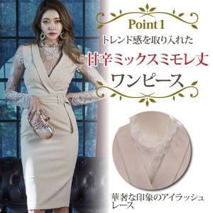 ナイトドレス キャバドレス ミディアムドレス カシュクール ハイウエスト ワンピース ウエストマーク ラインストーン アイラッシュレース グラシア