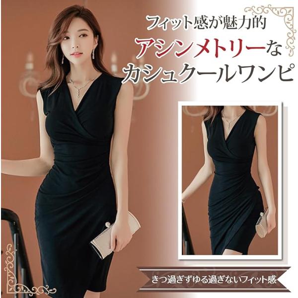 ナイトドレス キャバドレス ミニドレス カシュクール ノースリーブ ワンピース Vネック ギャザー ...