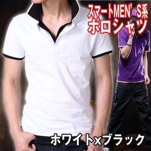 ツートンレイヤードポロシャツ「ホワイトxブラック」(半袖/カジュアル/メンズ/カラフル/スリム/ツー...